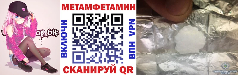 Амфетамин VHQ  Купить где  Новотитаровская 