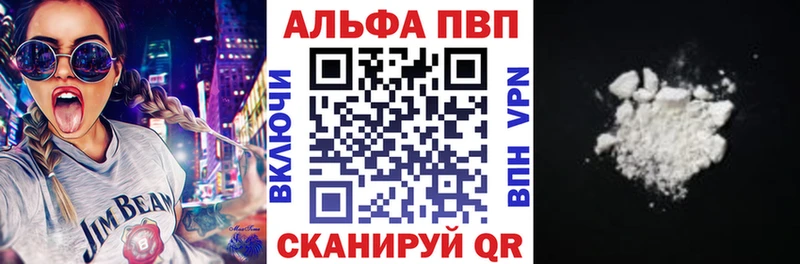 APVP крисы CK  Купить  Новотитаровская 