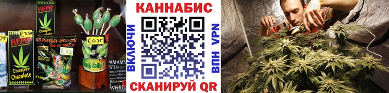 Еда ТГК конопля  Купить где  Новотитаровская 