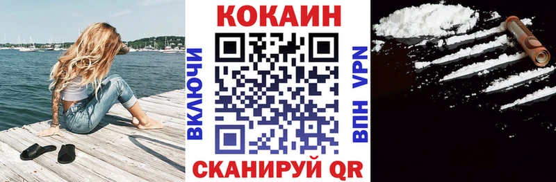 COCAIN 99%  Купить где  Новотитаровская 