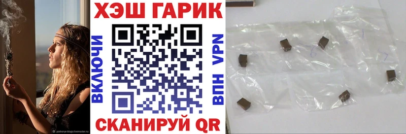 Гашиш AMNESIA HAZE  Купить закладки  Новотитаровская 