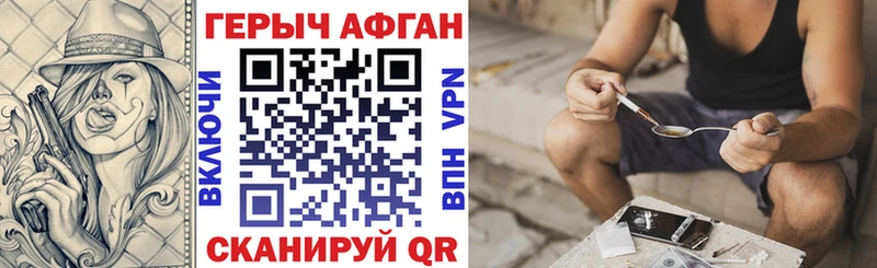 Купить  Новотитаровская  ГЕРОИН белый 