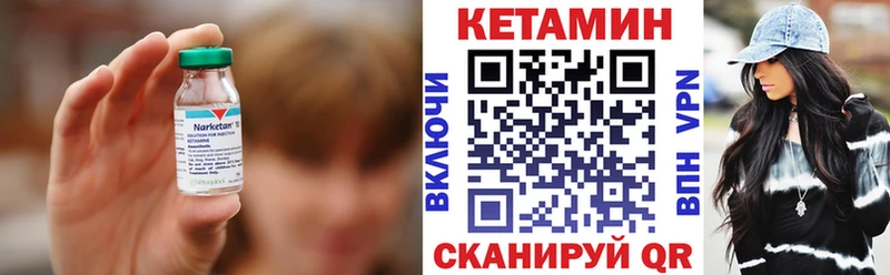 Купить закладки  Новотитаровская  КЕТАМИН VHQ 