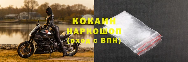не бодяженный Навашино