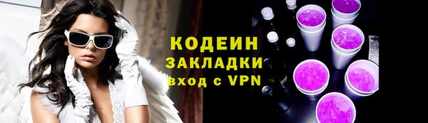 Альфа ПВП Надым