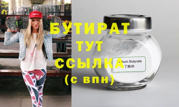 дурь Михайловка