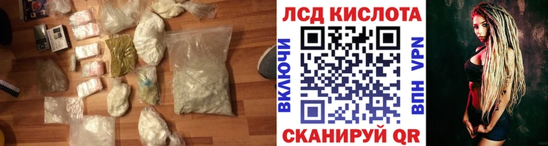 ЛСД экстази кислота  Купить где  Новотитаровская 