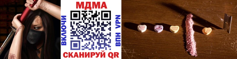 МДМА VHQ Новотитаровская