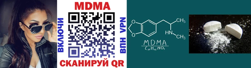 МДМА VHQ  Купить закладки  Новотитаровская 