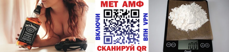 Метамфетамин витя  Купить  Новотитаровская 