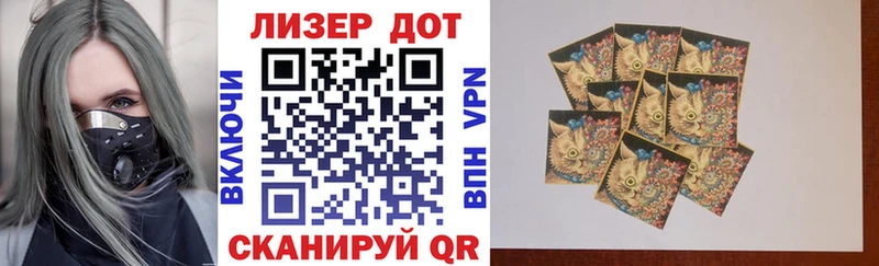 Марки N-bome 1500мкг  Купить закладки  Новотитаровская 