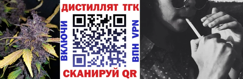 ТГК вейп  Купить где  Новотитаровская 
