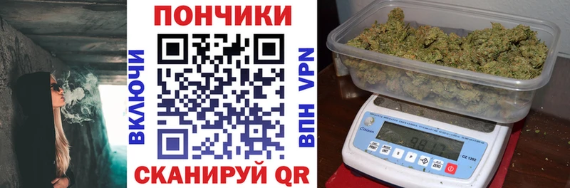 Канабис Ganja  Купить  Новотитаровская 